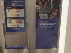 -王权免税店(普吉市区店)