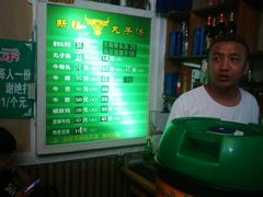 -尔力新疆丸子汤(北屯店)