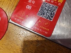 -古彭7只羊·鲜羊肉串·龙虾烧烤(玄武墨香路店)