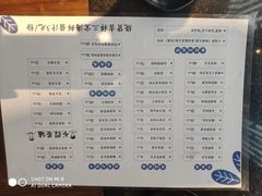 菜单-烧货·活海鲜炭烧(湖滨商业街店)