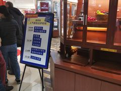 -都恩客(高岛屋百货店)