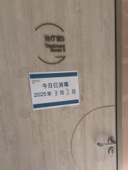 -北京博泽医疗美容门诊部