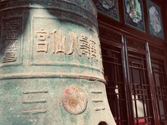 -万寿八仙宫