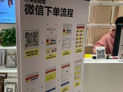 -方快-照相馆(徐泾食尚天地店)