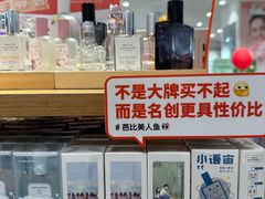 -名创优品(广东省广州琶洲保利广场店)