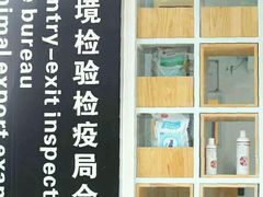 -荣耀金沙动物医院(清江西路店)