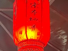 -麒麟羊庄酒店内庭院(新风街豪威麒麟店)