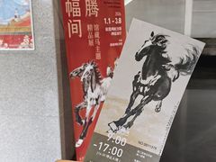 -徐悲鸿纪念馆