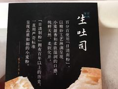 -好利来(十里河店)