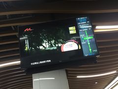 -汉中路(地铁站)