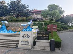 -烟台山景区