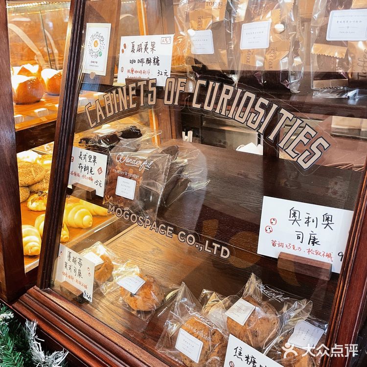 找到一家在社区里的面包店！！面包爱好者请无脑冲🥨
