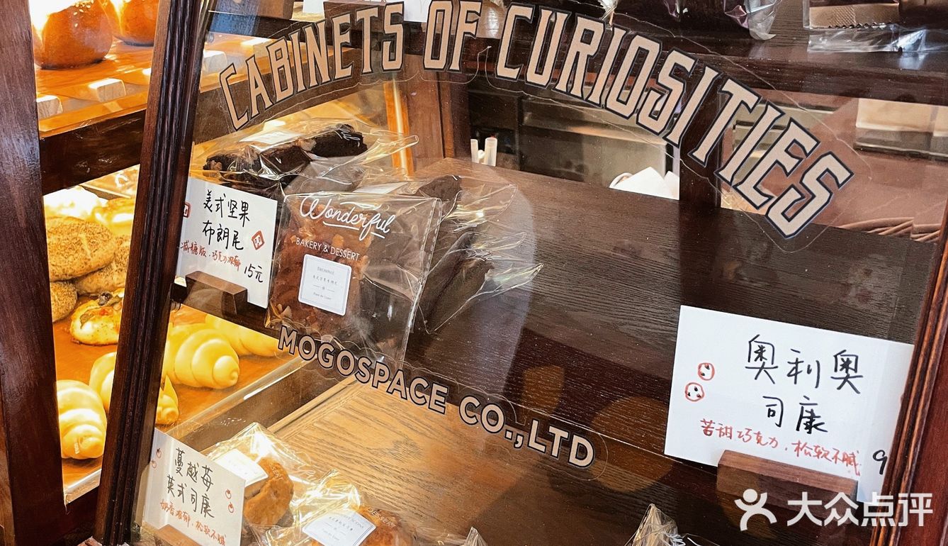 找到一家在社区里的面包店！！面包爱好者请无脑冲🥨

