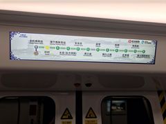 -临平南高铁站(地铁站)