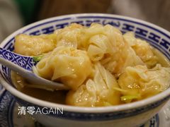 云吞面-麦奀云吞面世家(佐敦店)