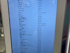 -SM城市广场(扬州店)
