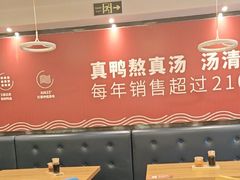 -回味鸭血粉丝汤(夫子庙瞻园路店)