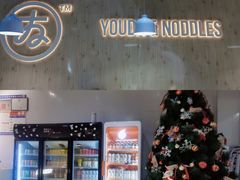 -友达面馆(广州总店)