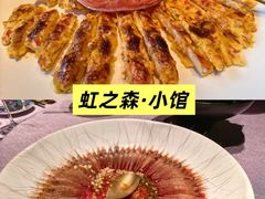 -虹之森·小馆
