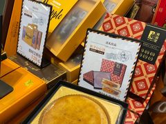 -黄远堂凤梨酥·伴手礼(中山路六店)