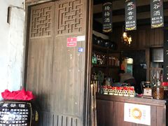 门面-公和酒店