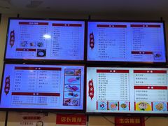-蒋家桥饺面店(东关街店)