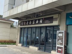 -老余家面馆