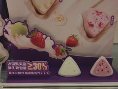-元祖食品GANSO(常州新北区店)