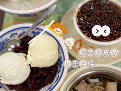 -顺记冰室(宝华路店)