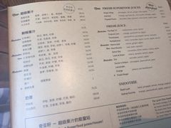 菜单-Wagas沃歌斯(嘉里中心店)