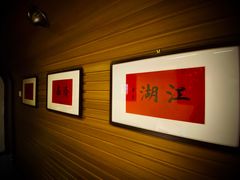 -不问豆腐(朝山街店)