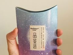 -九月生活(江汉店)