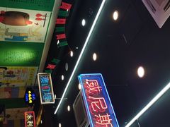 -澳门陈光记烧味饭店(万象城店)