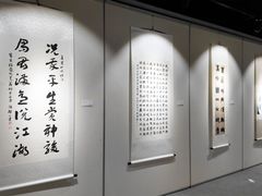 -上海市普陀区文化馆