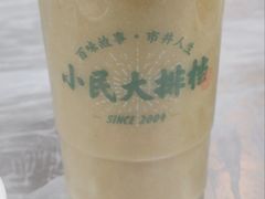 绿豆沙-小民大排档(光谷店)
