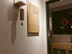 -十二舍·湯物素煮(江泰潤政店)