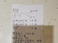 -夏日玛莉西餐厅(金茂览秀城店)