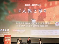 -大光明电影院(南京西路店)