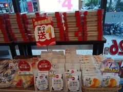 零售区-85度C(上海兰溪二店)