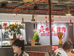 -炙城·韩式烤肉(南京东路店)