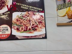 -好好滋味茶餐厅