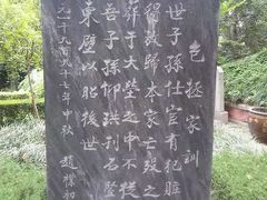 -包公祠