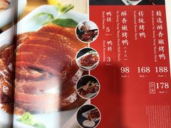 -天和晟新京菜.水煮鱼.湘土菜(国展店)