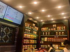 -茶理宜世(广州南站（站内）3楼B17检票口店)