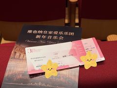 -交通银行前滩31演艺中心