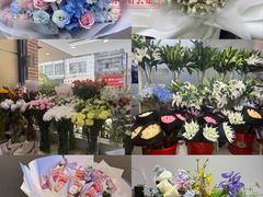 -亭亭鲜花店(中山北路店)