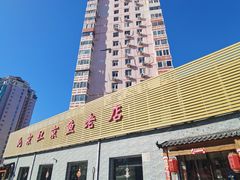 -红京鱼(西坝河店)