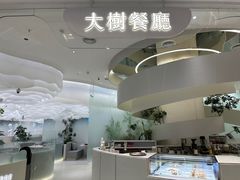 -大树餐厅(朝阳大悦城店)