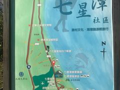 -七星潭蓝天广场