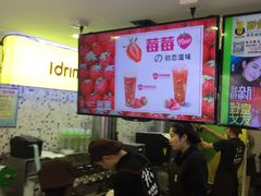 -吾饮良品水果茶(江汉一路店)